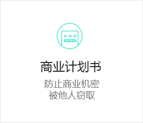 文字作品登记（双证版）