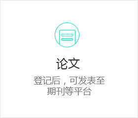 文字作品登记（双证版）